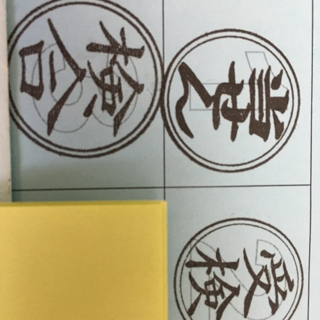 小学校受験体験記および相談もいたします 私立、落ちまくりでも最後の最後の筑波大附属に受かる方法です。 イメージ2