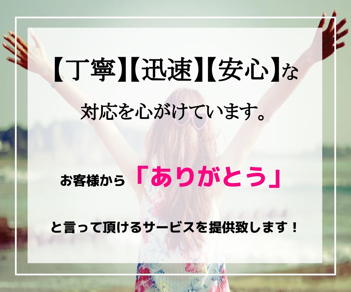 Instagramフォロワー2000人増加させます 【高品質・低価格に自信があります】 イメージ5
