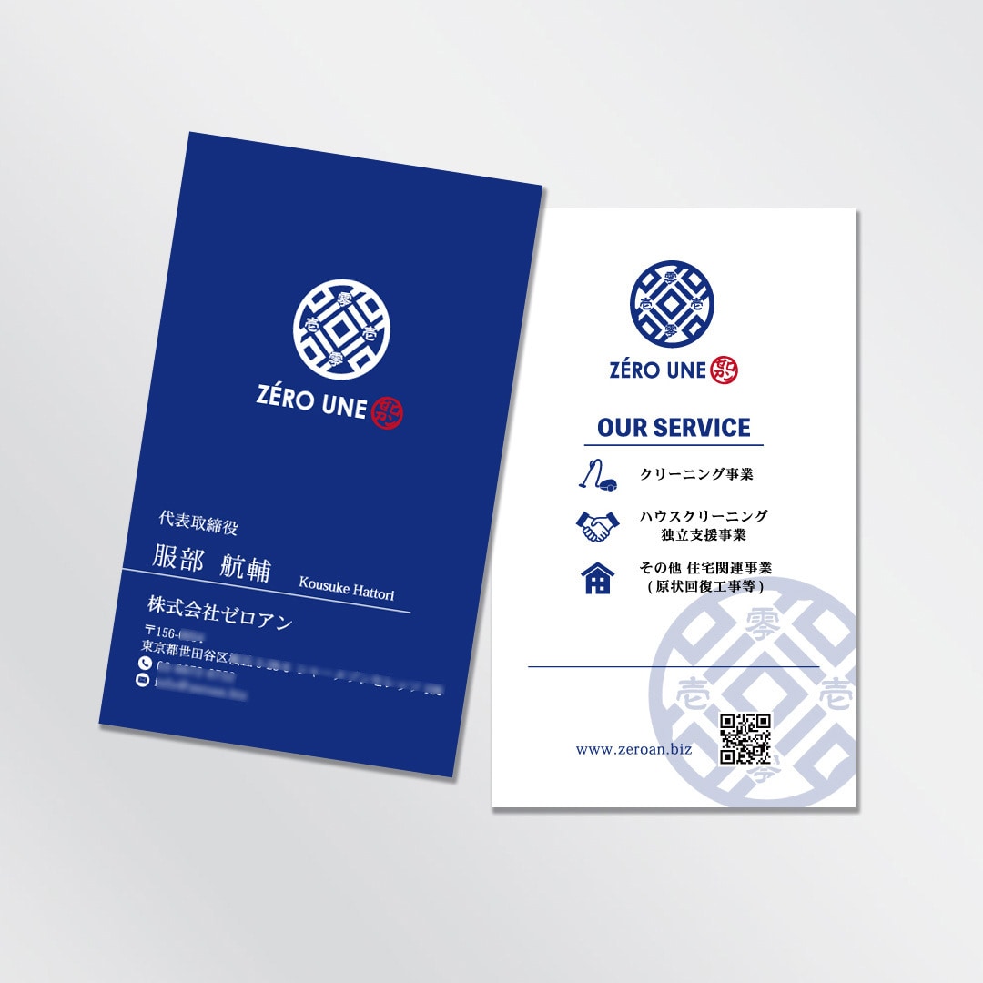 イメージに合った名刺/ショップカードを制作します 低価格で高品質なカードを制作致します。 イメージ2