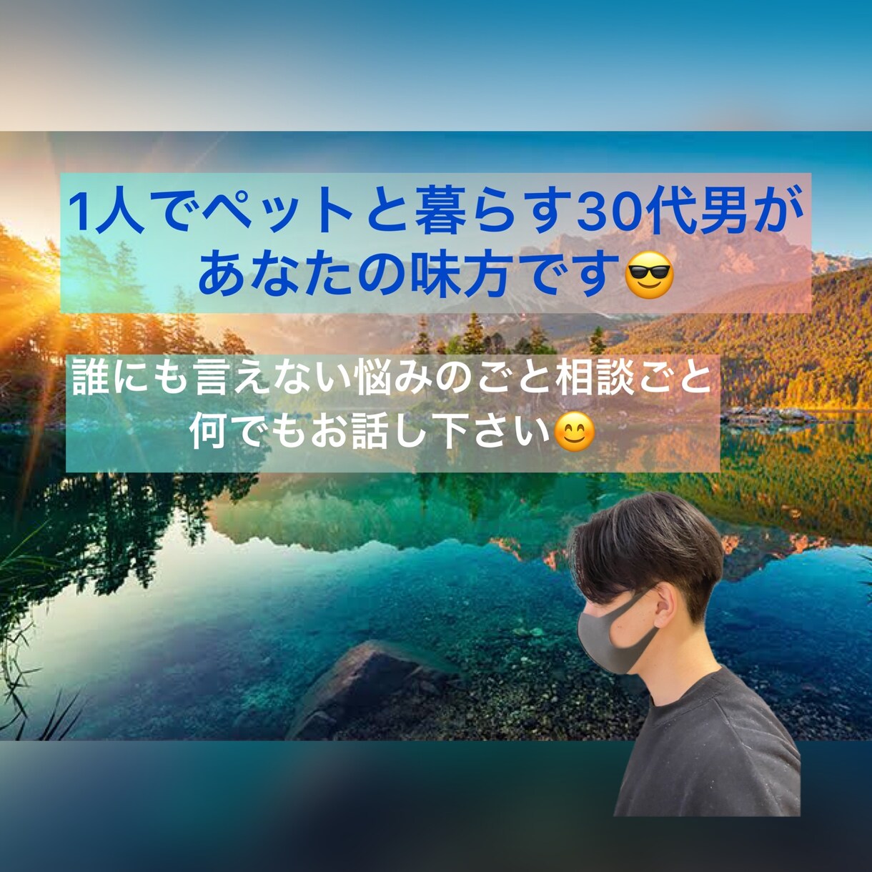 話し相手・相談相手になります なんでも構いません、お話し相手になります^ ^ イメージ1