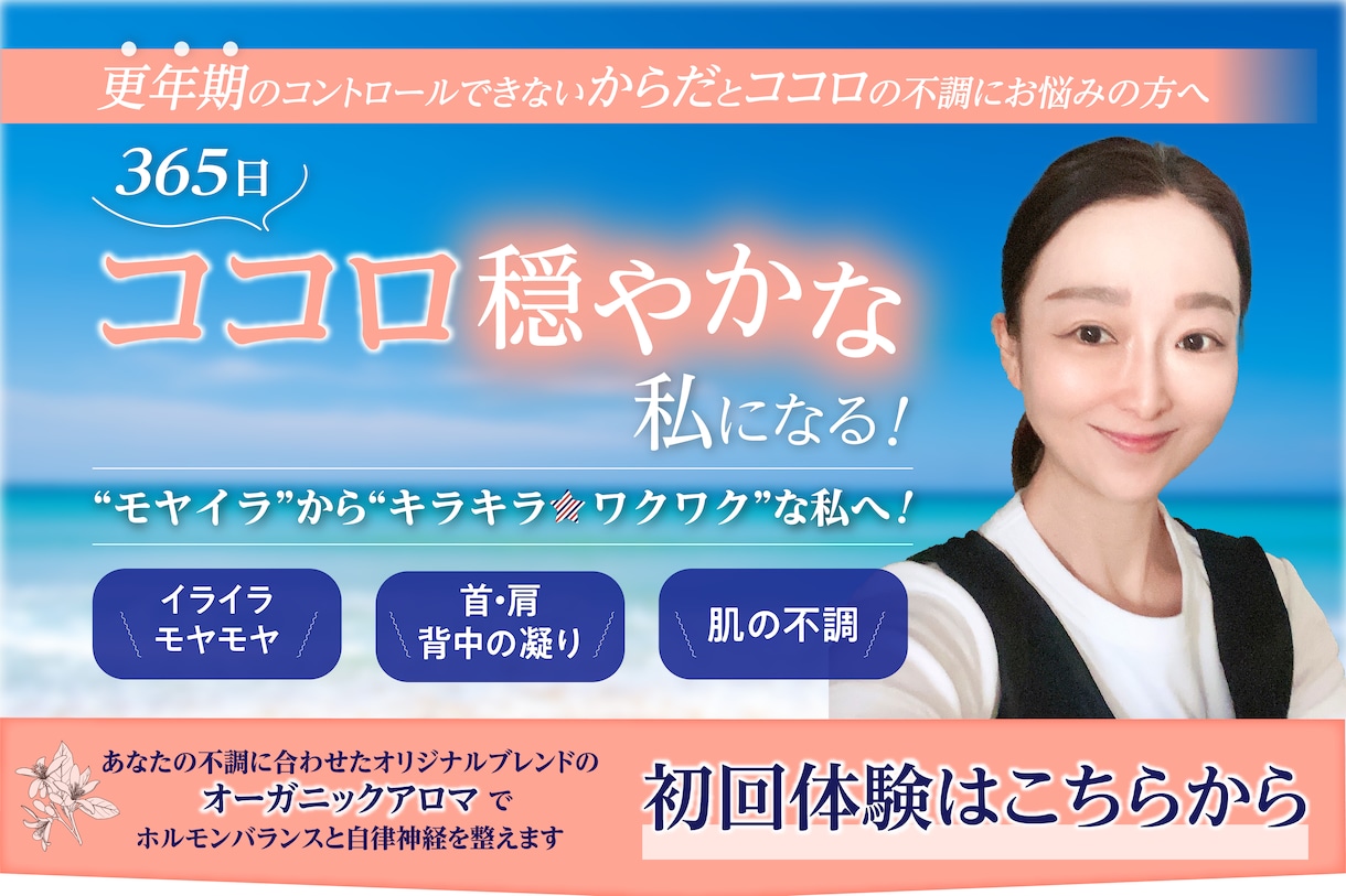 愛され起業家デザインいたします 女性起業家様向けの「集客を簡単にする」LPのメインビジュアル イメージ8