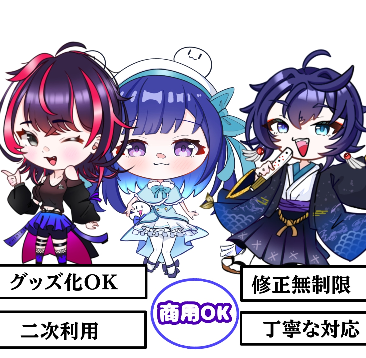 高画質ミニキャラを制作します ハッキリとした見栄えのよいタッチで、キャラの良さをそのまま〜 イメージ1