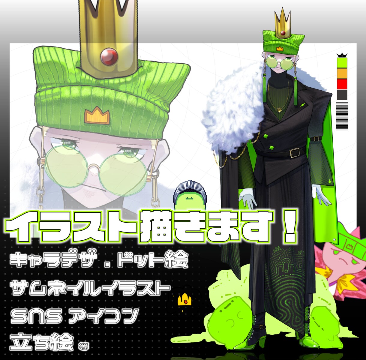 アイコン、キャラデザ、立ち絵等お届けします 雰囲気あるイラスト制作致します！ イメージ1