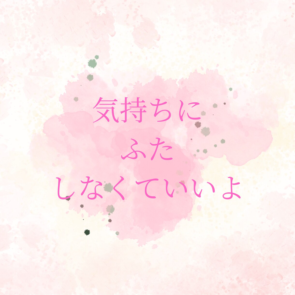 話すだけで心がふっと軽くなります そっと包まれるような対話を求めているあなたへ イメージ3