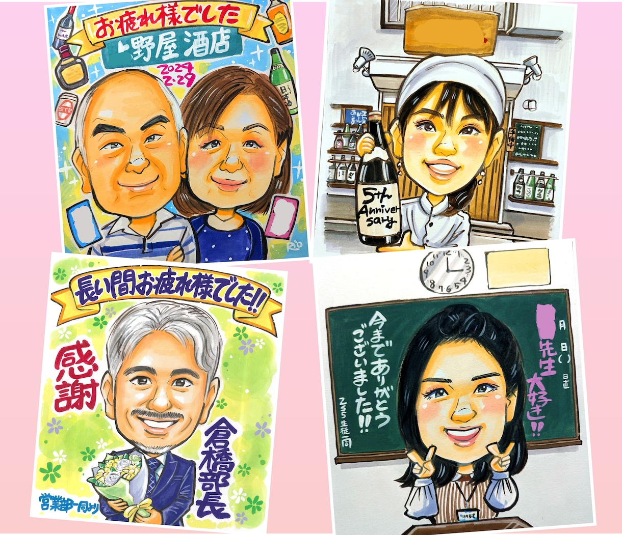 世界でたった一枚の手描き似顔絵☆お描きいたします ☆長寿祝い☆結婚式☆記念日等のプレゼントにいかがですか!!☆ イメージ8