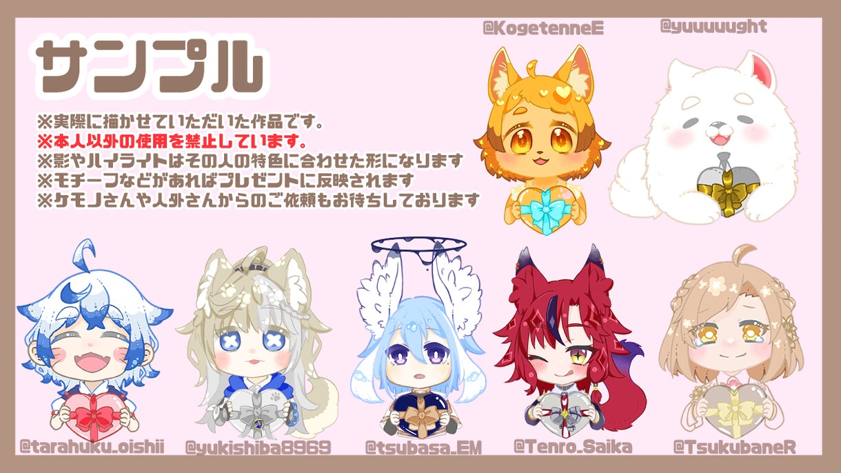 もちぷにかわいい量産イラスト作成します アイコンやちょっとしたワンポイント贈り物などに使えます イメージ3