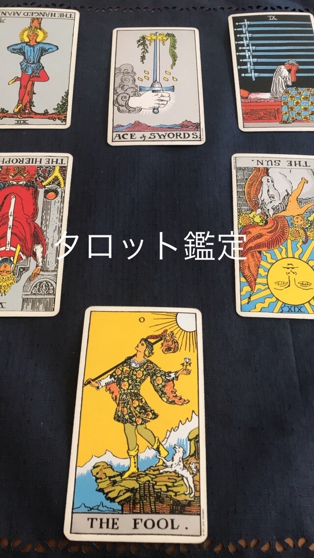 迷えるあなたへ、決断サポートタロット診断します どちらに進むか迷っている方。心の整理をお手伝いします❤️ イメージ4