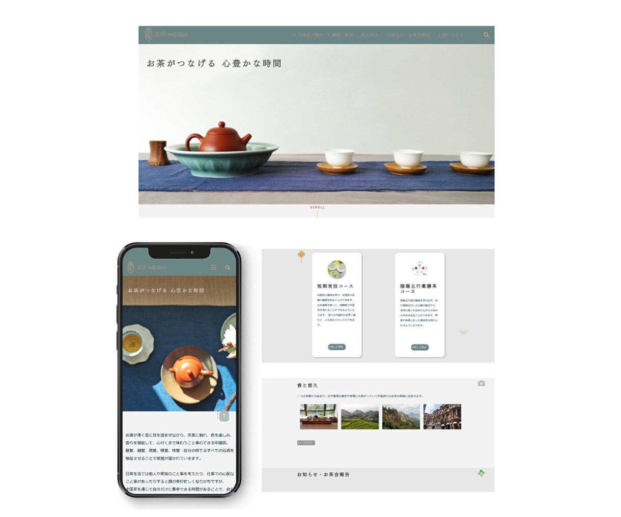 開業医・クリニック向けホームページ制作を承ります 医療機関専門・SEOも考えた設計対応 イメージ5