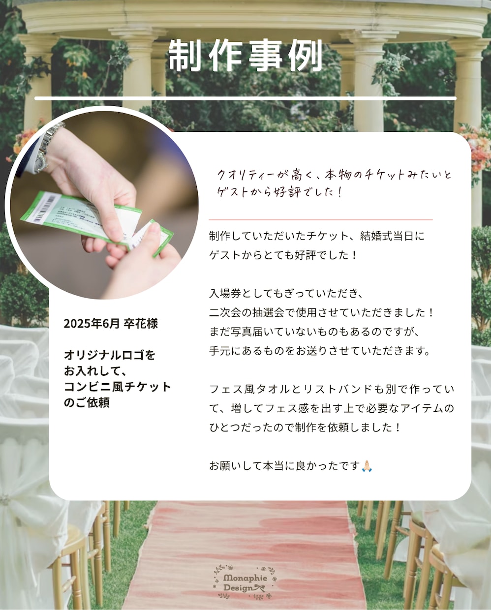 オーダーメイド◎ 席札・エスコートカード作ります 【制作実績100件超】希望デザイン制作します！印刷依頼もOK イメージ9