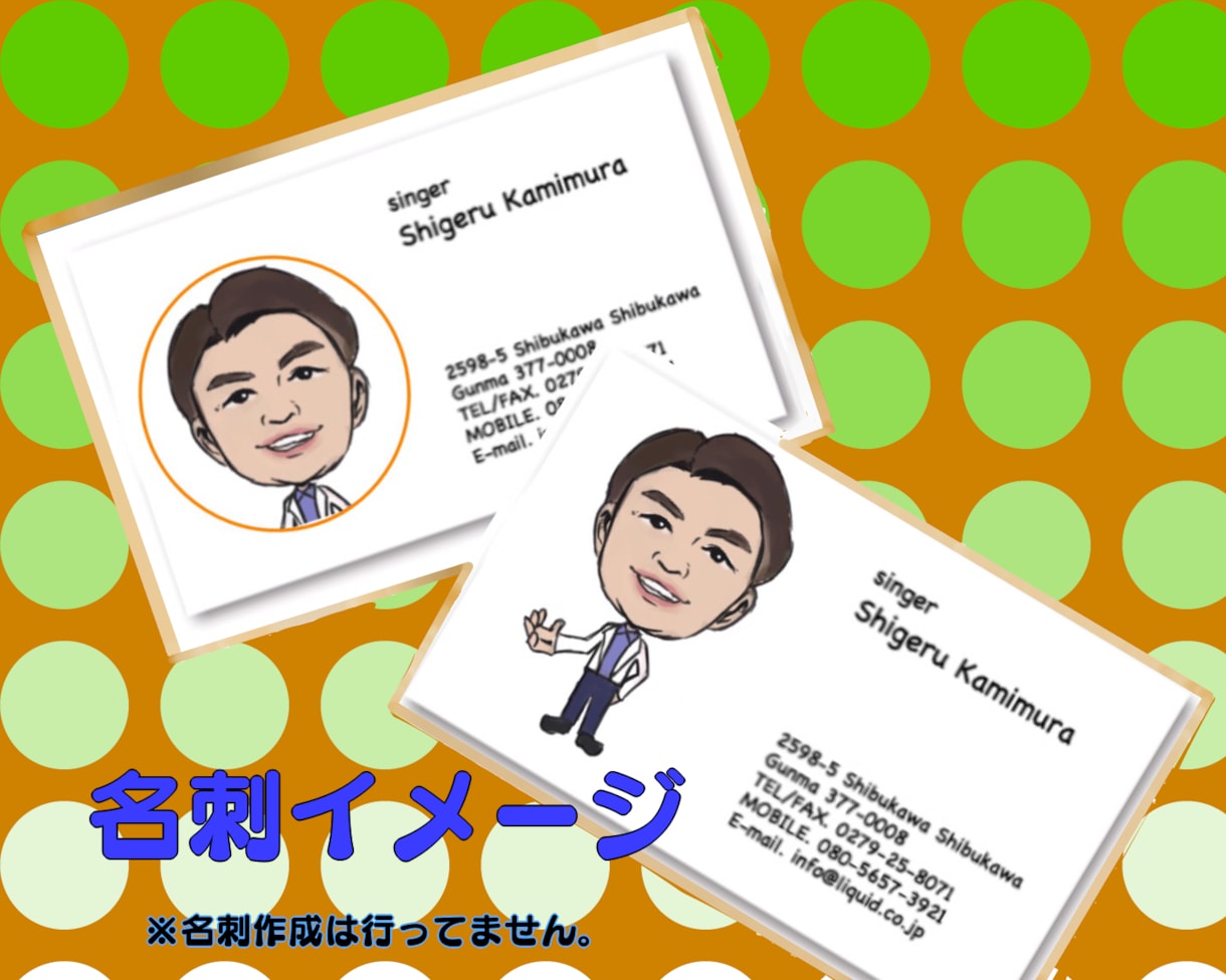 アイコン（名刺）似顔絵似顔絵をデータ作成致します オプション一律500円！安い！ イメージ4