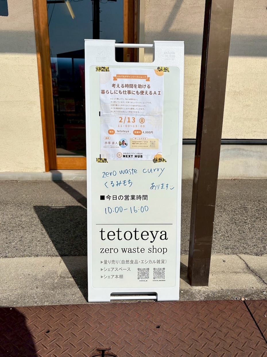集客を最大化する看板デザイン｜運用まで提案します 入店の壁を壊す。現場の動線から逆算した伝わる看板を作ります。 イメージ1