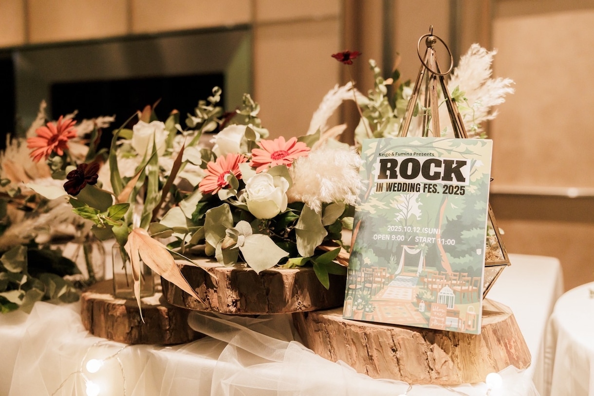 フェス風！結婚式プロフィールブック作成できます ロックフェス好きのプロフィールブックで個性を出そう！ イメージ1