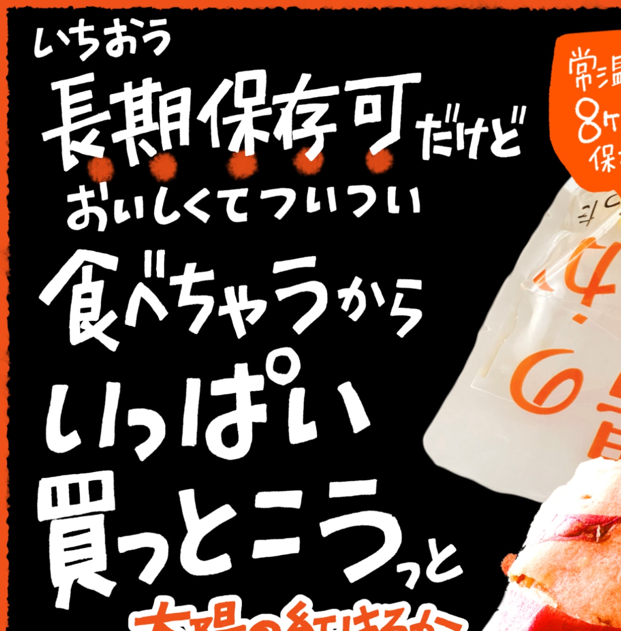 伝わる！売れる！デジタル手書きPOPつくります デジタル手書きのデータ納品！POPは親しみ感じる頼れる店員 イメージ5