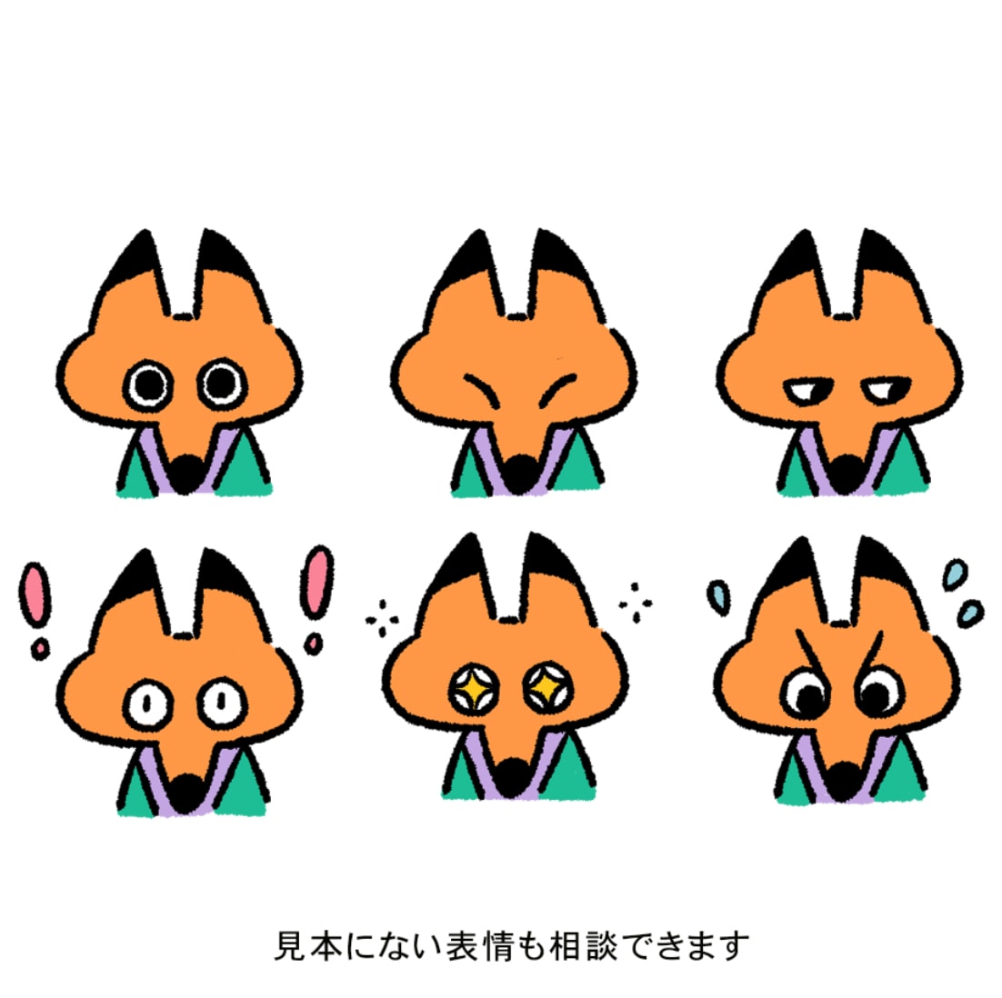 シンプル・かわいいアイコン描きます 国内外で経験があるデザナーがイラスト制作します イメージ6