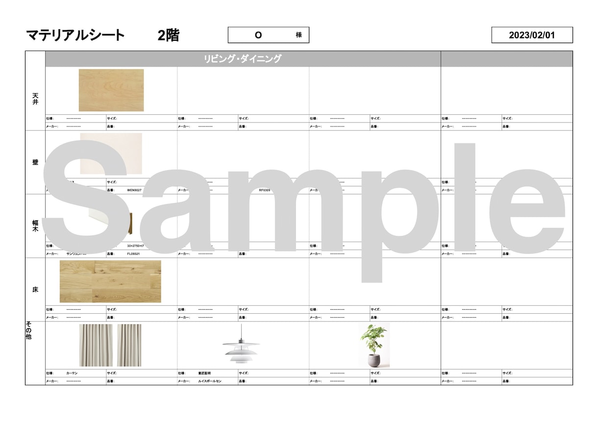住宅の内外装デザインアドバイスいたします お金をかけずにできる工夫もアドバイスいたします。 イメージ9