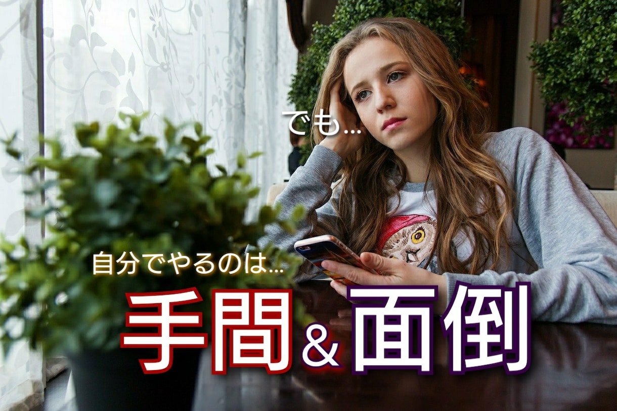 メルカリ・ラクマの商品画像を明るくします シンプル作業＋スマホ完結だから早い！現役ユーザーだから確実！ イメージ7