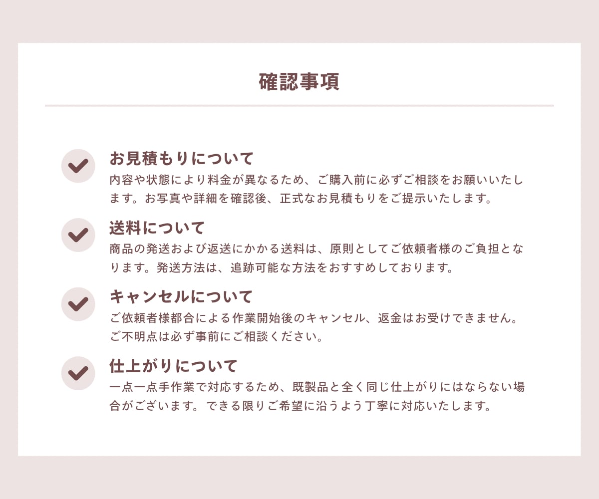 衣類・小物・ぬいぐるみのお直し承ります 洋裁経験を活かした丁寧なお直し、状態に合わせて柔軟対応ㅇ イメージ5