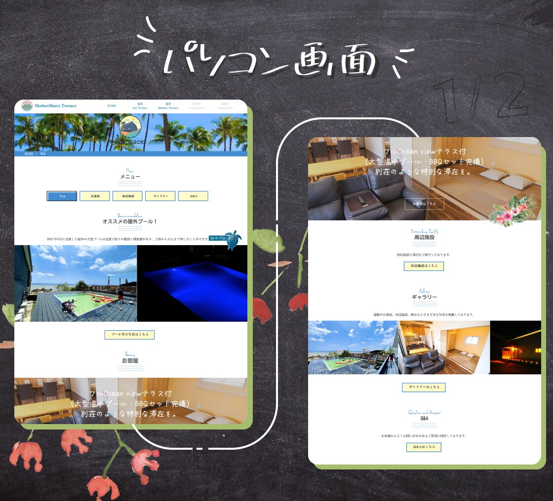 HTMLでオリジナルのホームページを制作します スマホ対応！お気軽にお声掛けをどうぞ(*^_^*) イメージ4