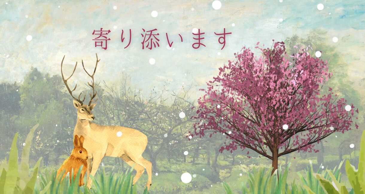 雑談から悩み相談まで心を込めてじっくり寄り添います 何でも話してモヤモヤ解放！最後は元気で笑顔に☆ 短時間OK！ イメージ2