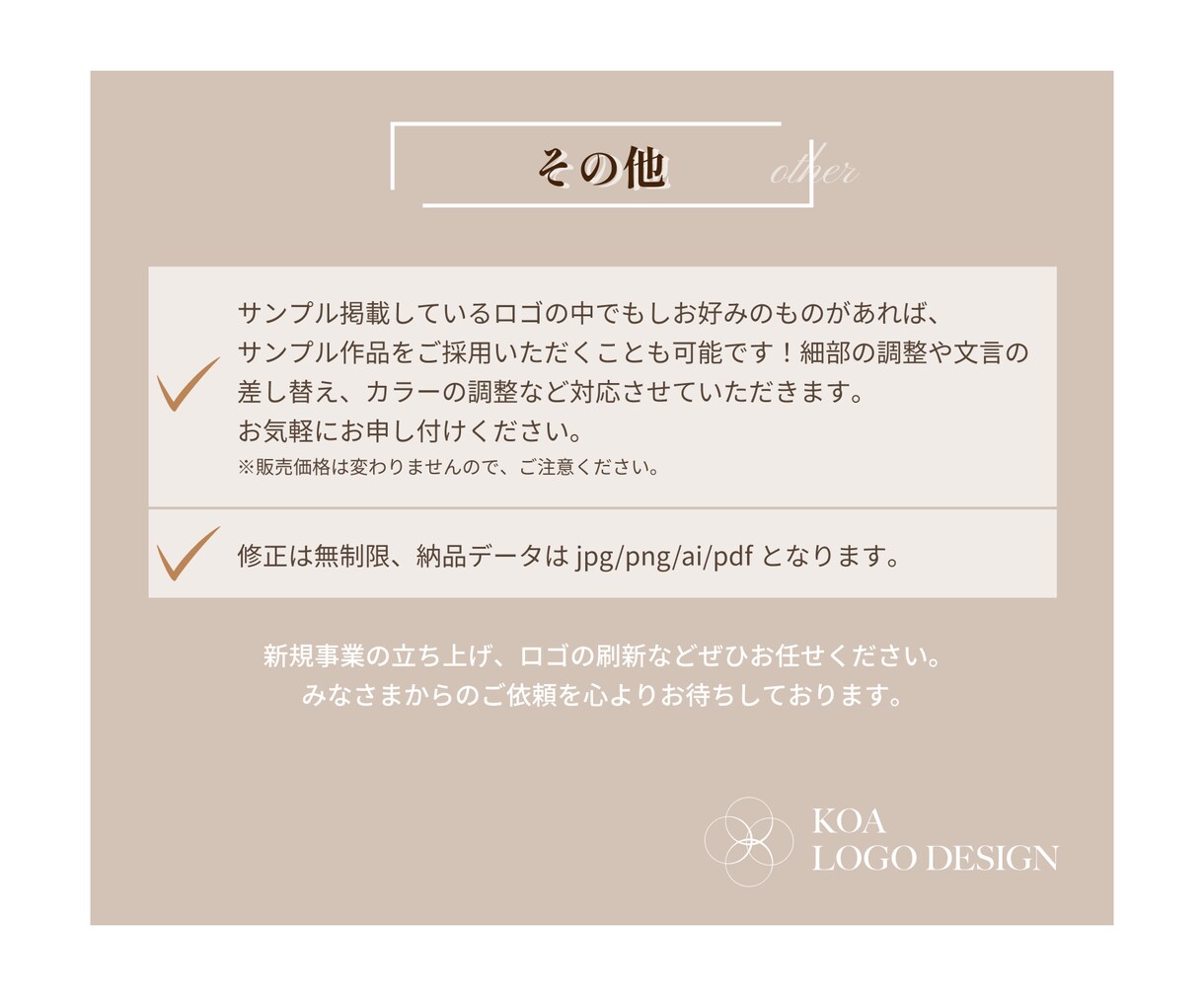 アルファベットをモチーフにおしゃれなロゴを作ります ミニマル|シンプル|修正無制限|著作権譲渡 イメージ10