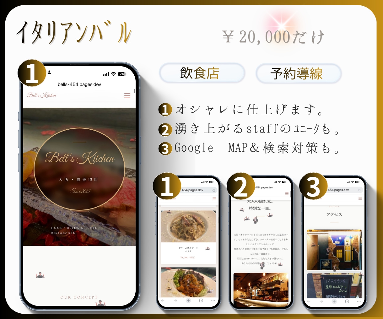 夢はあるけど、予算が無い…そんなあなたを応援します 【3月まで限定価格】丸投げOK！LPを3日でまるっと制作 イメージ5