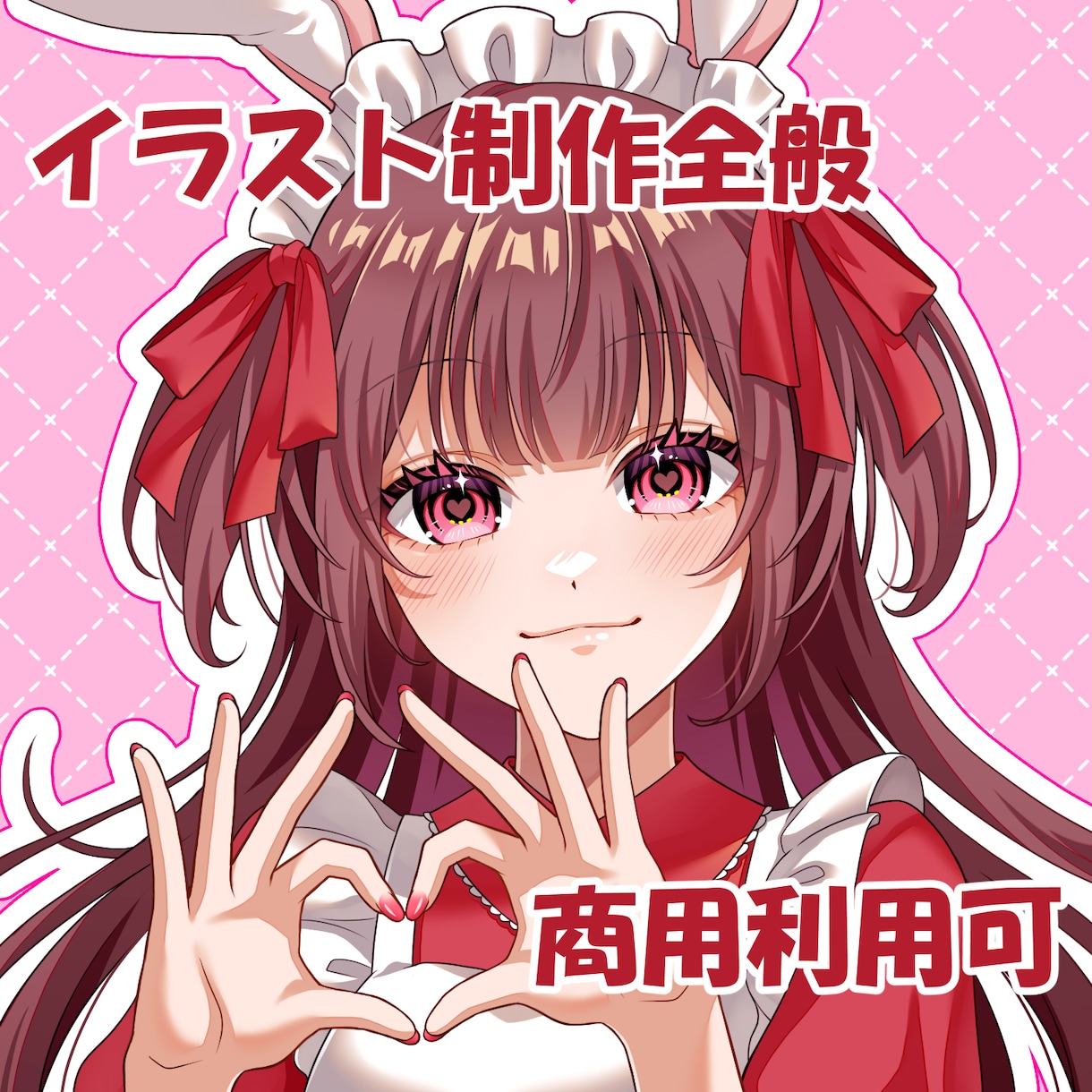 商用利用可能で様々な用途のイラストを描きます 線画のみ、着色のみの案件もご相談下さい！ イメージ1