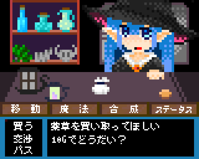 ゲームや動画にどうぞ！ドット絵で背景を書きます マップチップやクォータービューはどうですか？ イメージ3