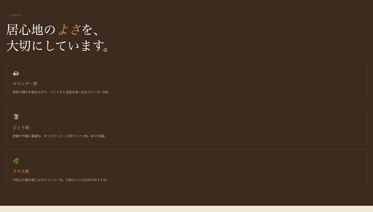 おしゃれなLPを制作します 即対応・修正無制限。世界観のあるLPで集客をサポートします。 イメージ9