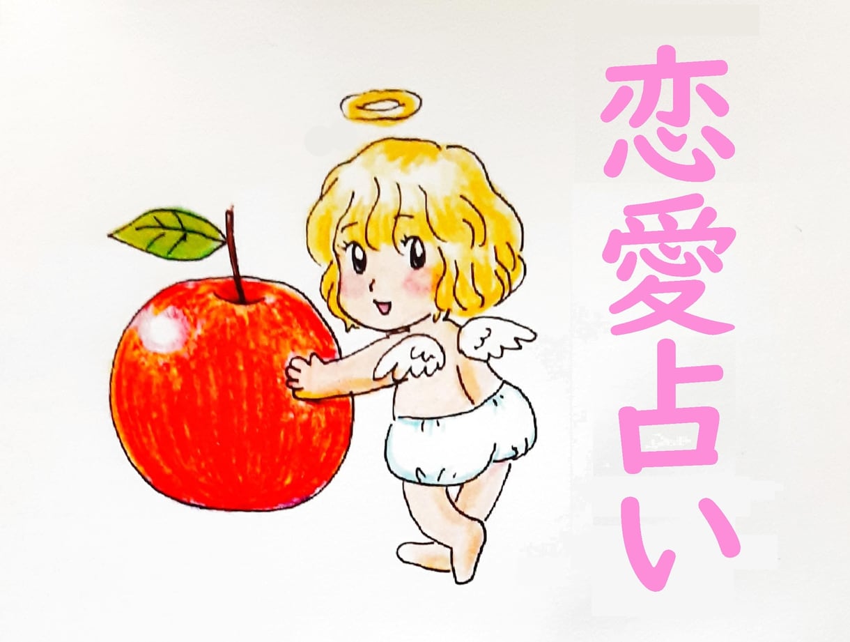 月明りのタロットリーディング致します 心の声をお聞かせください！カードにズバリ尋ねます。 イメージ1