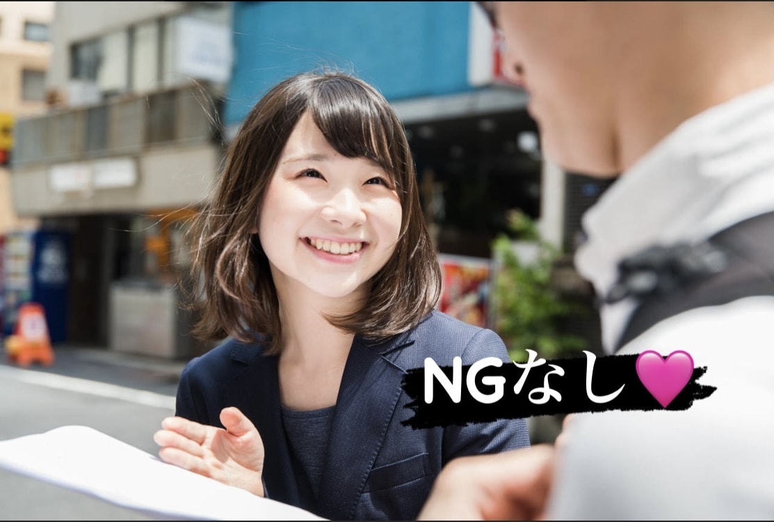 どんなジャンルの話も聞きます 元保育士が癒しの時間をお届けします！ イメージ1