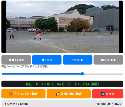 野球特化 スマホ動画で球速や打球飛距離を測定します スマホ動画1本で感覚を数値化！成長の変化を可視化できます！ イメージ6