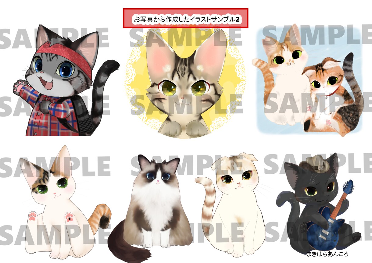 可愛いペットの似顔絵SNSアイコン描きます プレゼントやグッズ、返礼品、ブログ等用途多彩に承ります！ イメージ6