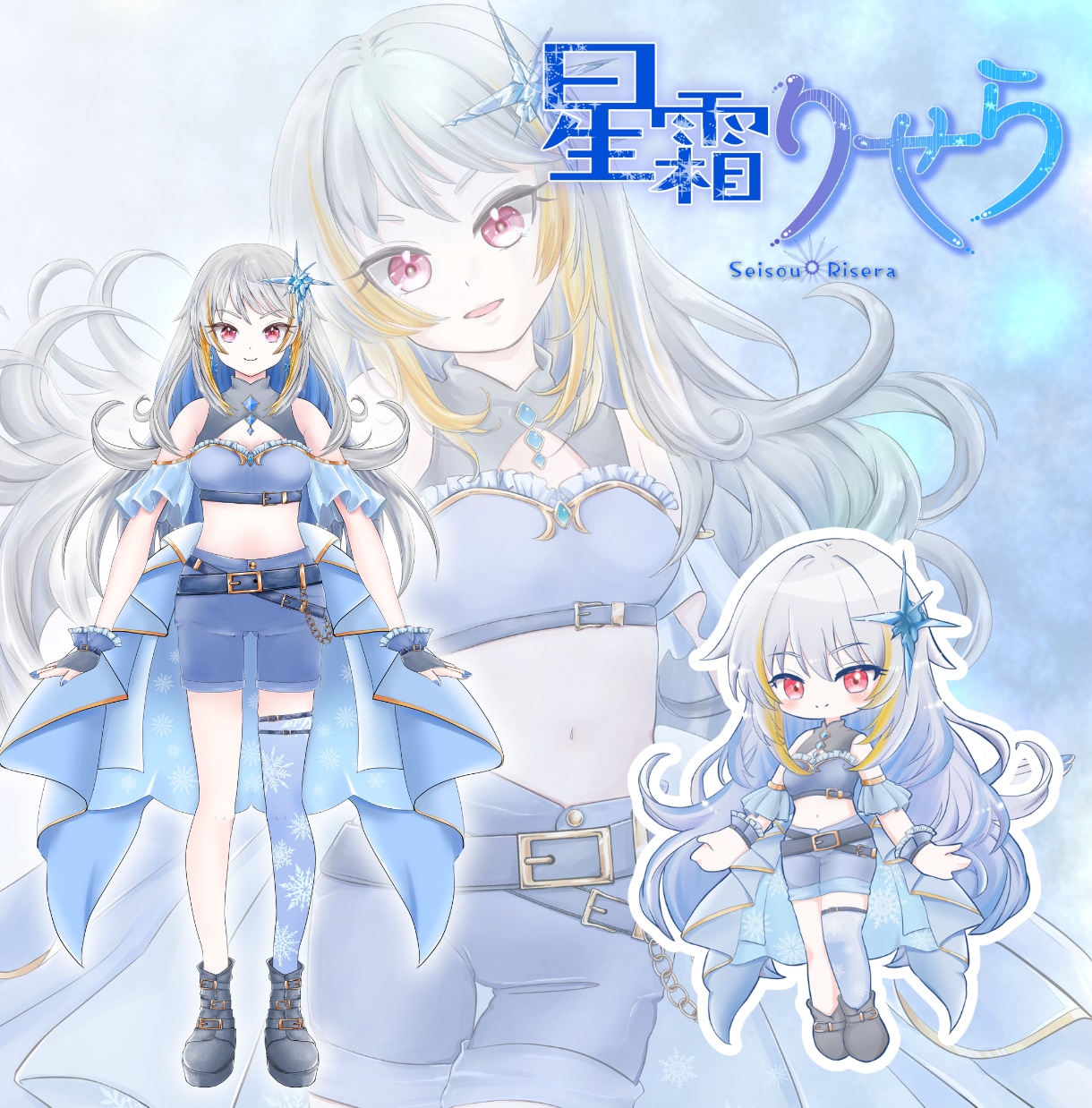 あなただけのVTuber！一からお仕立てします あなただけの想いと世界観を、一つひとつ丁寧にお仕立てします イメージ8