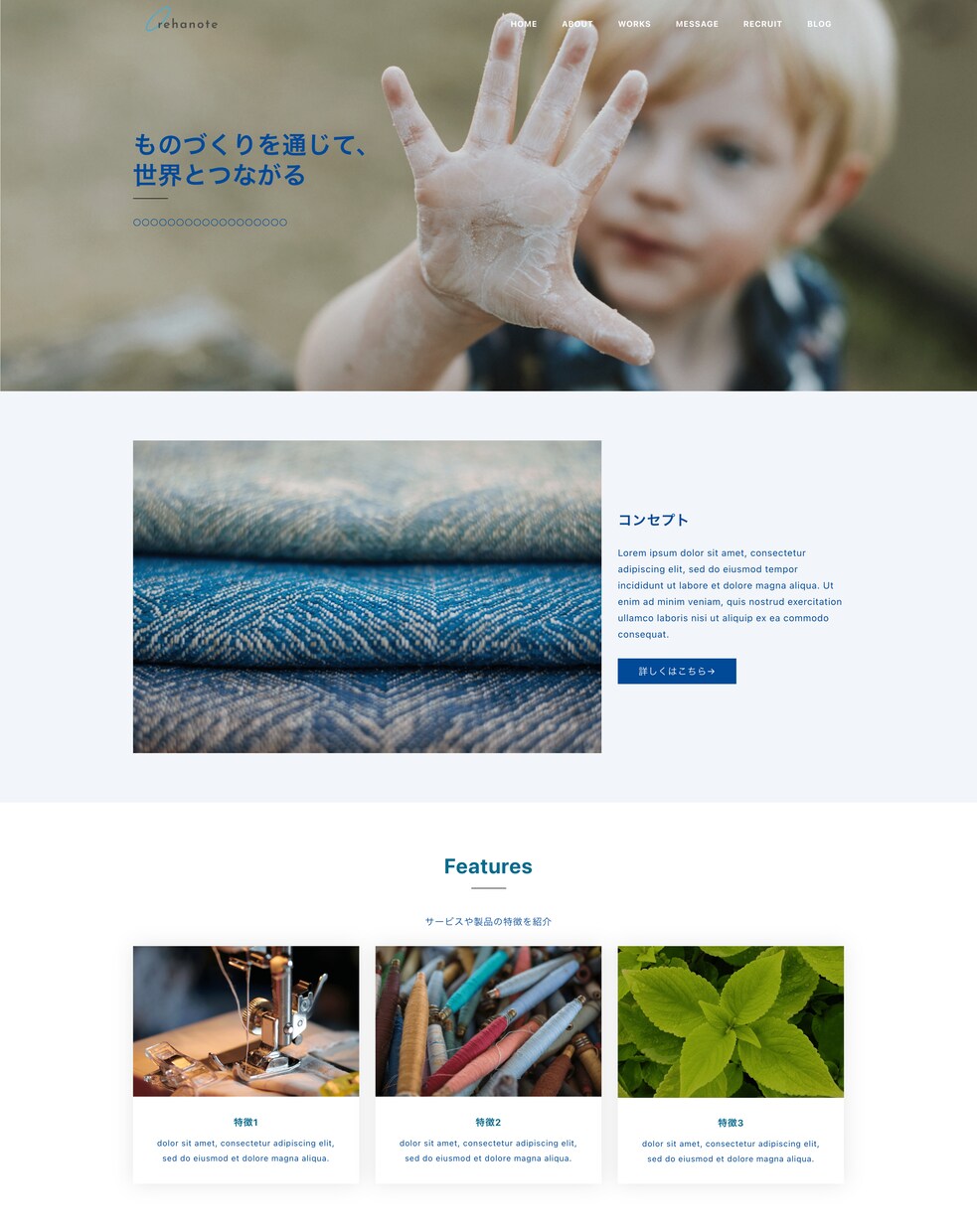 丸投げOK！低価格・高品質でWebサイト制作します Webサイトのデザインが思いつかない方、私にお任せください！ イメージ4