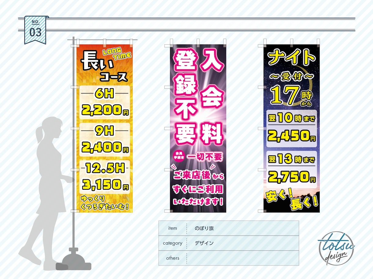 魅せる"➕伝わる"看板デザインいたします 屋内外看板、カッティングシート、のぼり、ポスターなど イメージ4