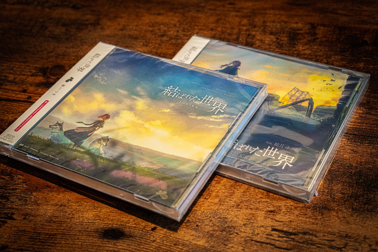 ハイセンスなCDジャケット一式デザインします CD/DVDジャケットを、そのまま入稿できる形式でお届け！ イメージ8
