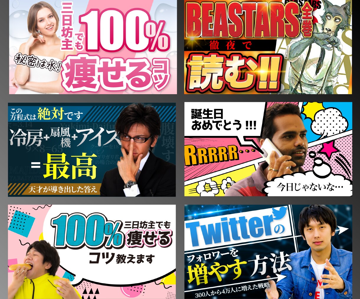 効果的！YouTube用のサムネイル作ります ハイクオリティなサムネを低価格で提供！クリック率を上げます。 イメージ4