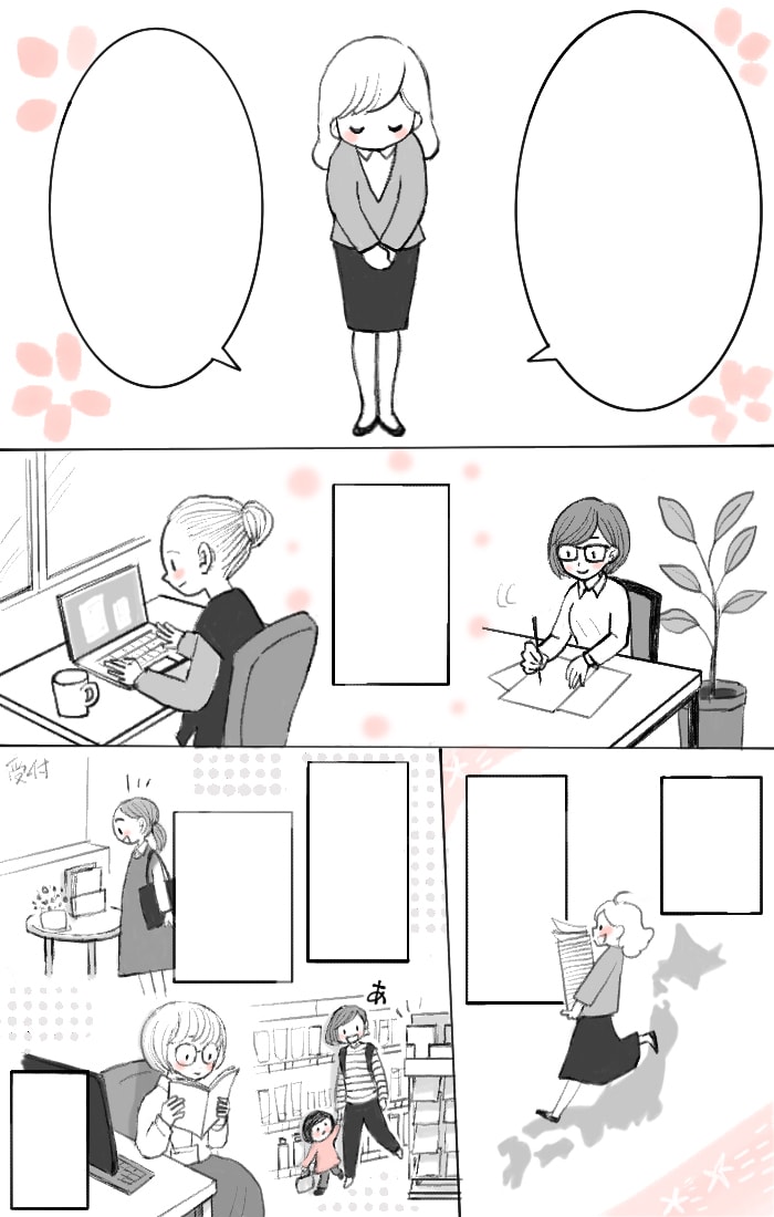ゆる絵マンガ作成します ゆるっとしたマンガを作成します。 イメージ2