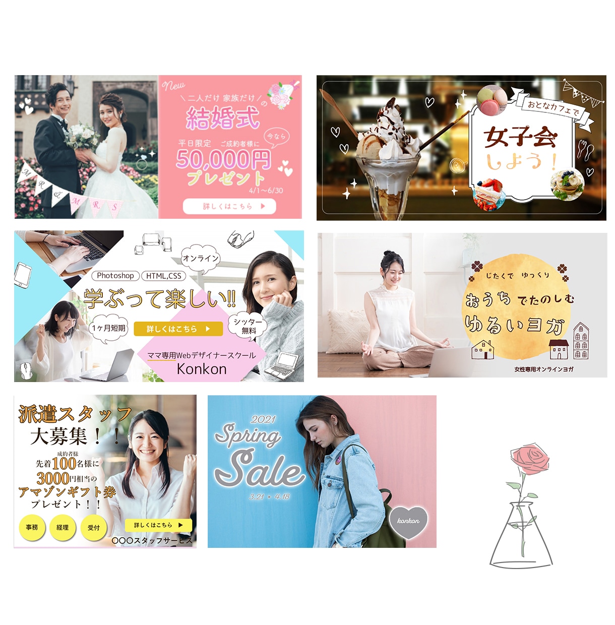 WEB画像、制作します Instagram　Twitter 画像制作致します！ イメージ2