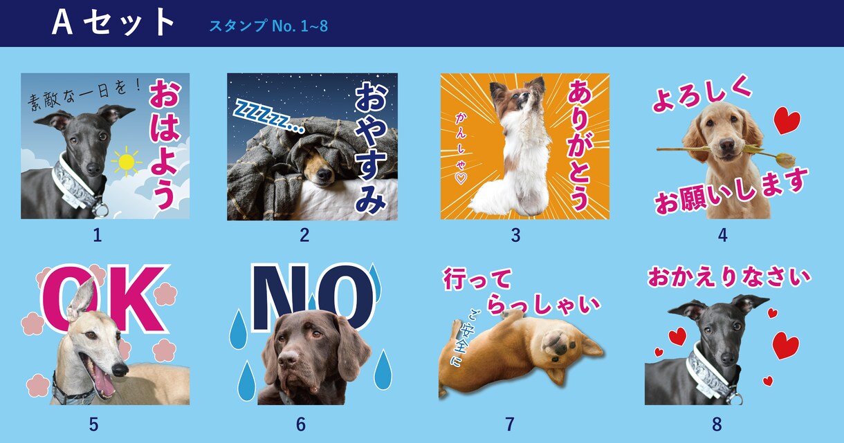 ペットやお子様の写真でLINEスタンプを制作します 50種類以上の豊富なデザイン！8個 ¥3,000〜で満足♪ イメージ3