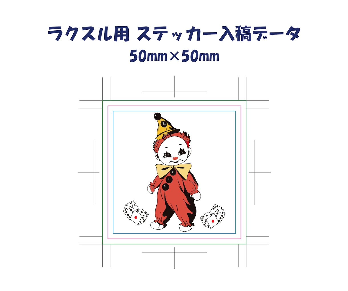 画像→トレース→Ai化いたします お持ちの画像データをトレースし、Ai化してお渡しいたします! イメージ10