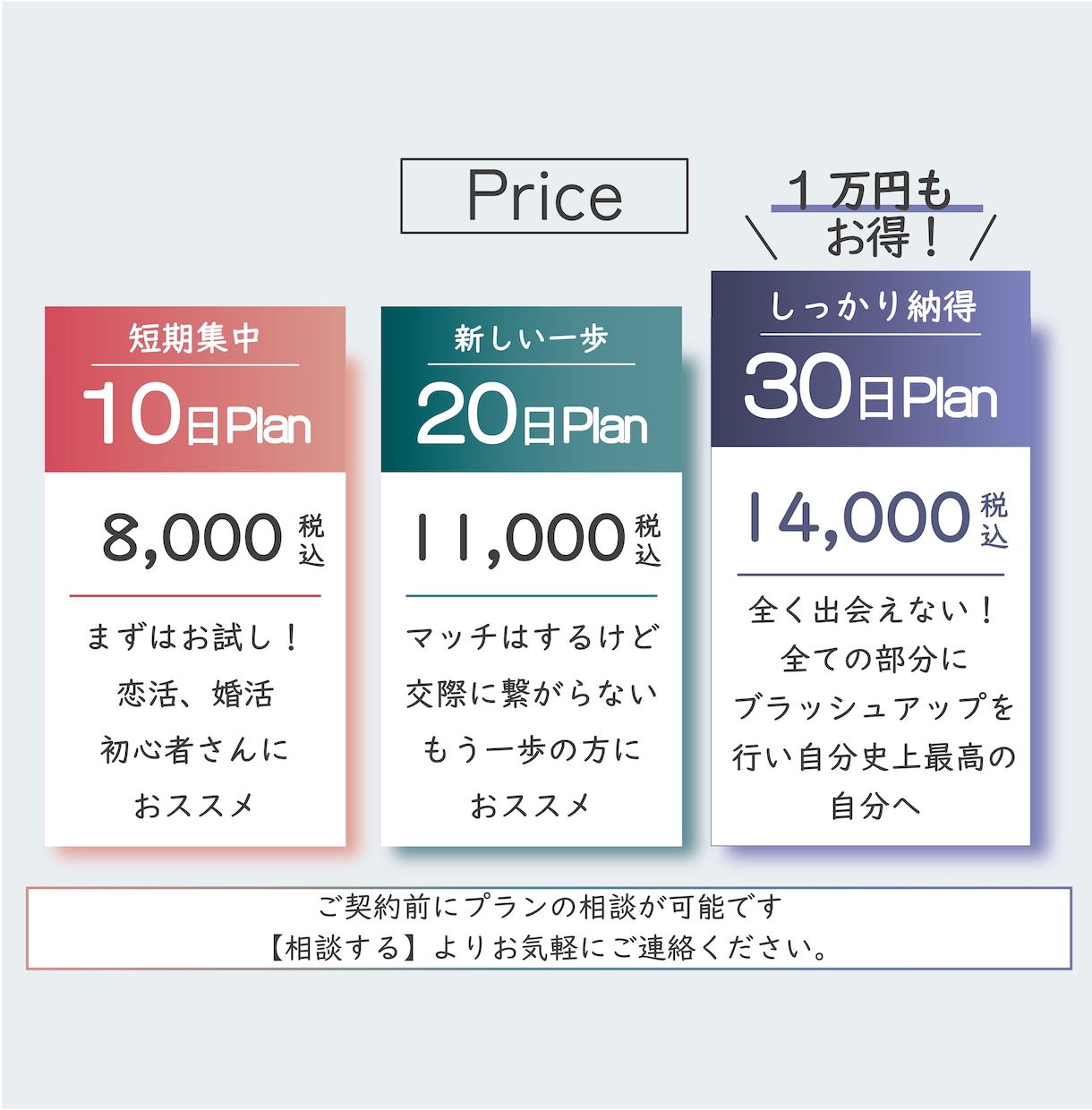 マッチングアプリでの素敵な出会いをサポートします 自身もアプリ婚をしたカウンセラーが出会いの秘訣を伝授します。 イメージ2