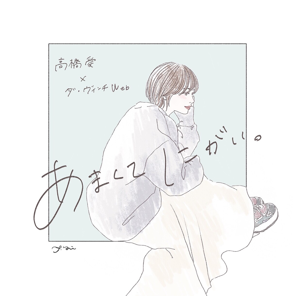 似顔絵描きます 世界にひとつだけの似顔絵描きます。 イメージ3