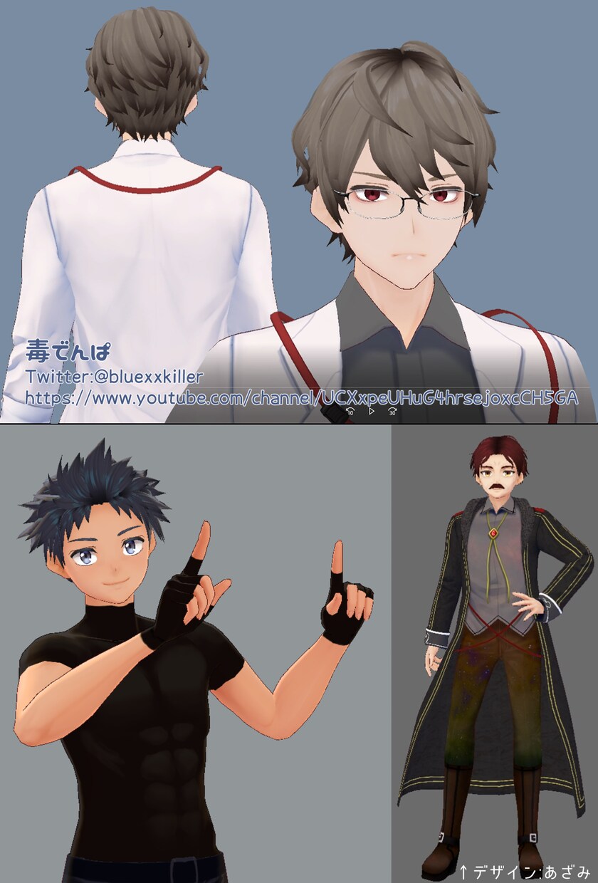 3Dモデル制作【踊る・走る・VTuber】できます 【ご相談受付中】・VRoid＋Blenderカスタム イメージ9