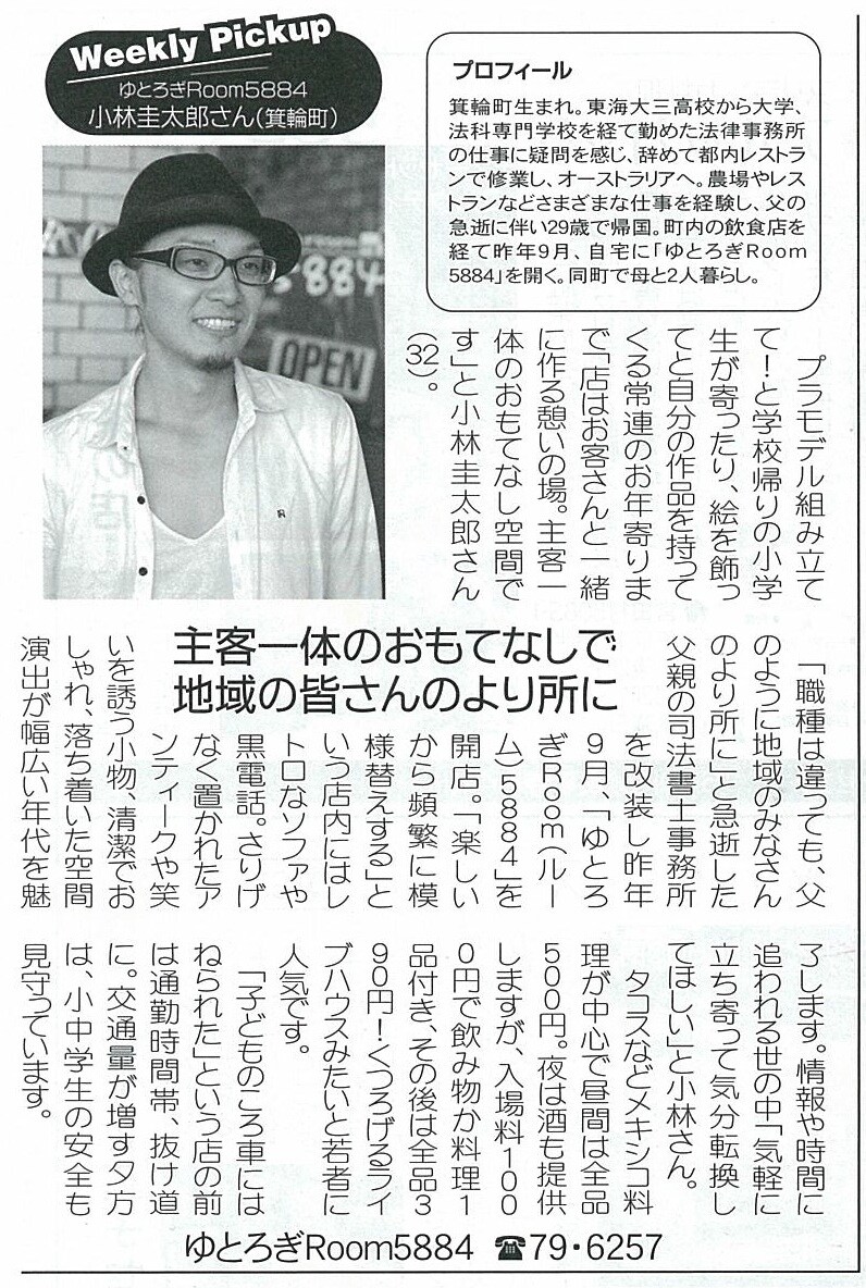 小さなお店を経営している方へ、本質の追求、高次元の接客術をカミングアウトします。 イメージ1