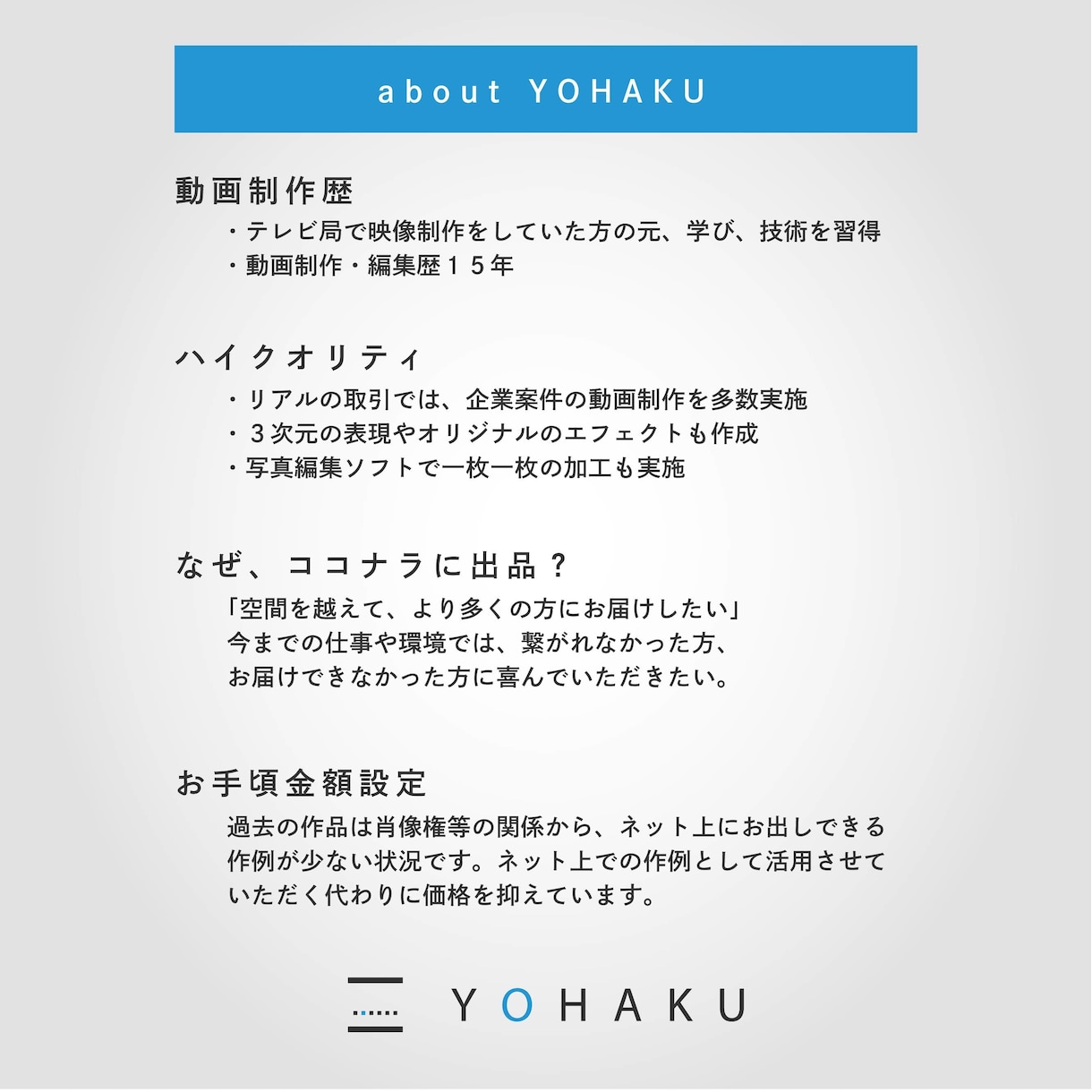 イベントのオープング動画等の制作承ります 激しい、ワクワク、閲覧者に問いかけるイメージ等々 イメージ2