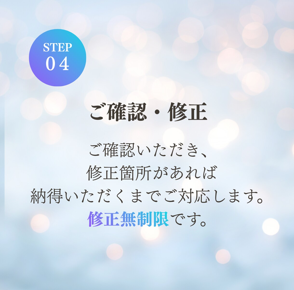 集客・お問い合わせにつながるLPデザインします 修正無制限｜スマホ対応｜オリジナルLPデザイン｜集客サポート イメージ7