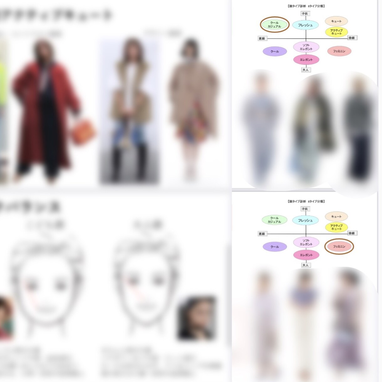 顔タイプ診断&メイクの相談にお答えします 1人1人に寄り添った個人資料とロジカルなメイクアドバイス！ イメージ4