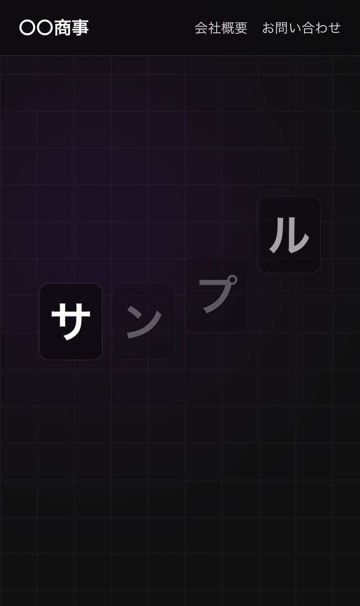 あなただけのWebサイトを作ります 豪華なサイトが欲しいならココ！ イメージ1
