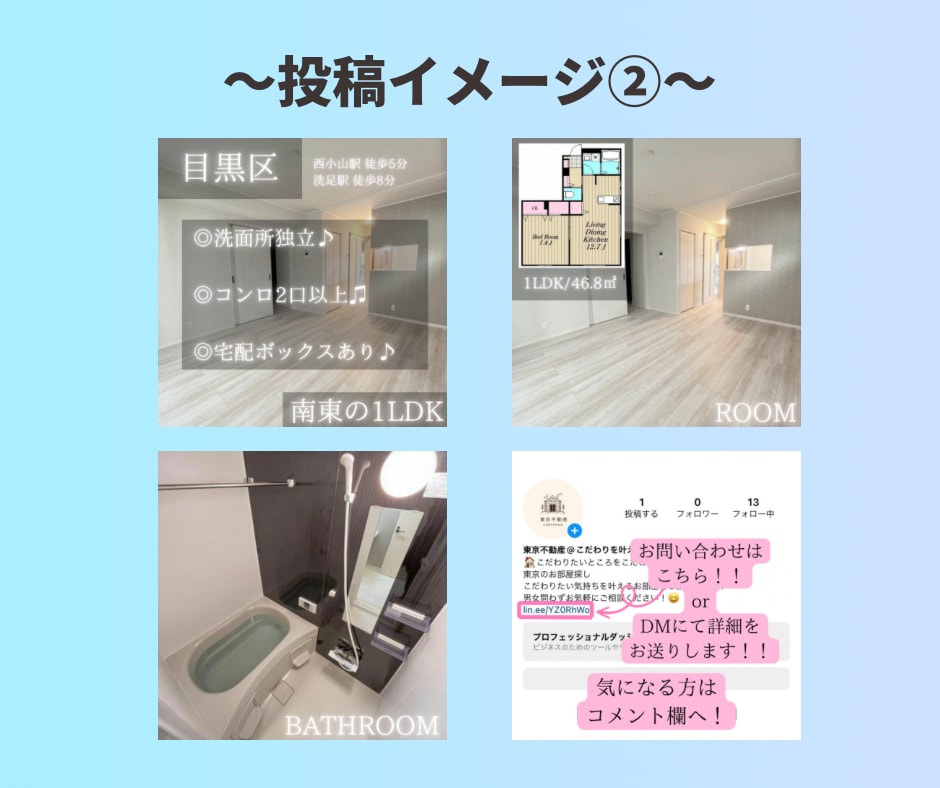 Instagramの投稿画像・広告画像作成します ご要望に沿った投稿画像を作成！ イメージ5